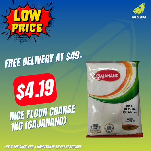 Rice Flour Coarse 1Kg (Gajanand)