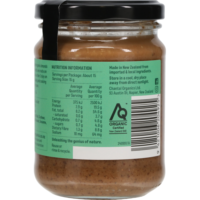 Almond Butter 230g