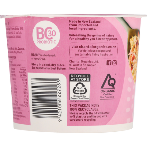 Plum & Hemp Seeds Easy Oats 65g