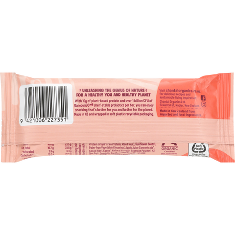 Choc Almond Protein Bar 45g