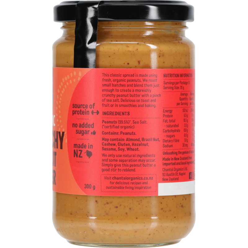 Crunchy Peanut Butter 300g