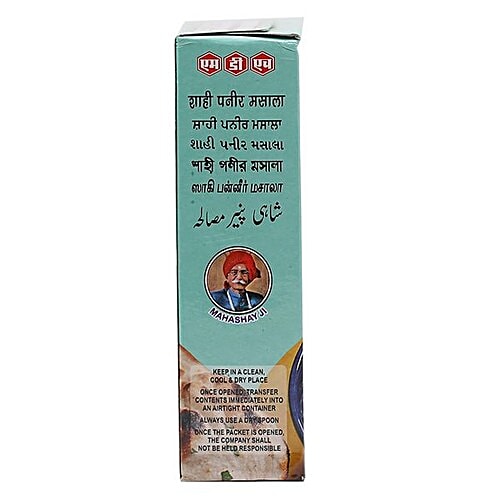 MDH Shahi Paneer Masala 100g