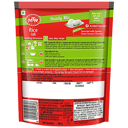 MTR Rice Idli Mix 500g