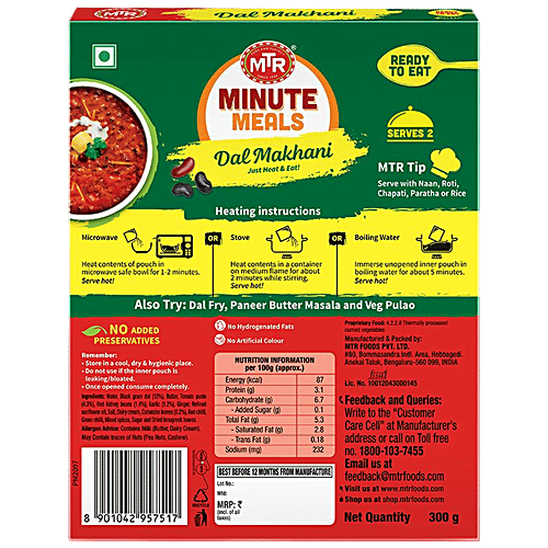 MTR Dal Makhani 300g