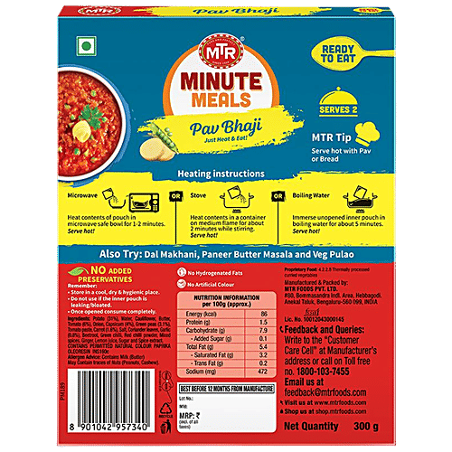 MTR Pav Bhaji -300g