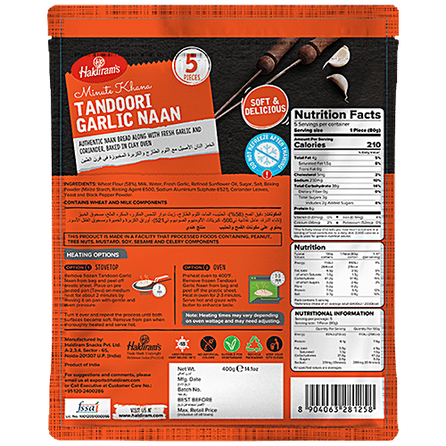 Frozen Tandoori Garlic Naan 400g (Haldiram)