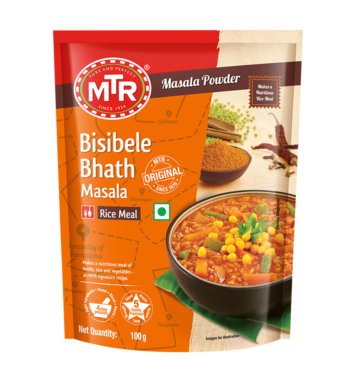 MTR Bisibele Bhath Masala -100g (Expired)