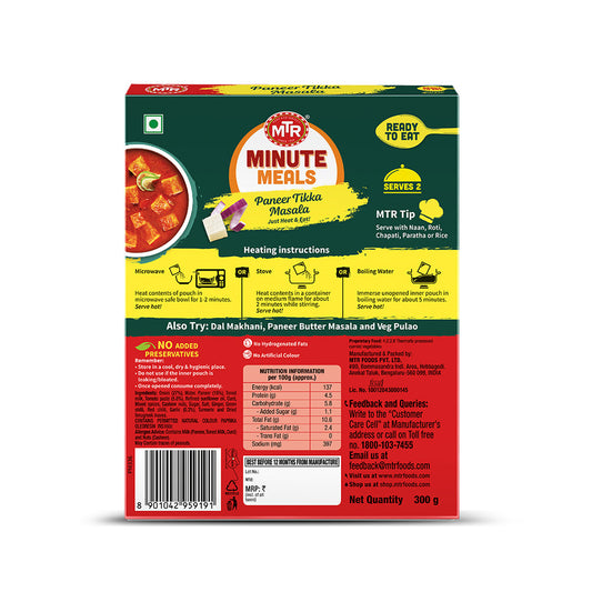 MTR Paneer Tikka Masala -300g