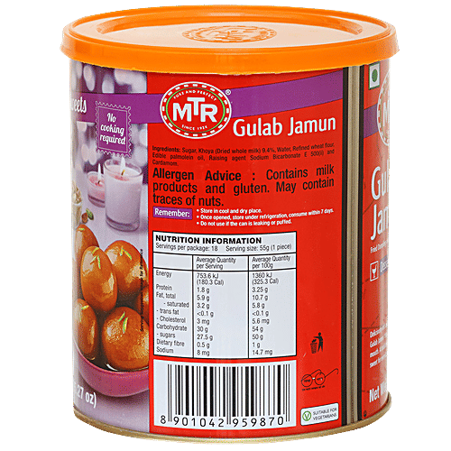 MTR Gulab Jamun(Pcs-18)