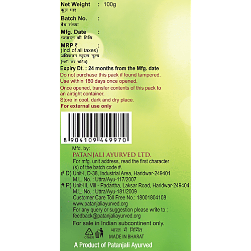 Patanjali Herbal Mehandi 75g