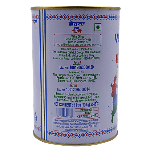 Verka Ghee 1L