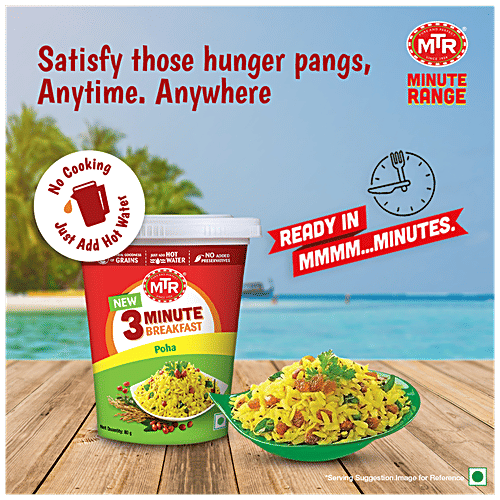 MTR Instant Poha Regular Cuppa 80g