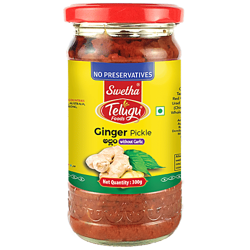 Ginger Pickle (Without Garlic) 300g (Telugu)