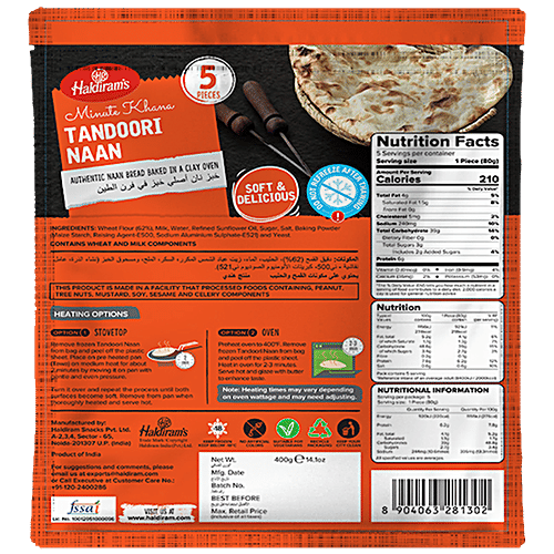 Frozen Tandoori Naan 400g (Haldiram)