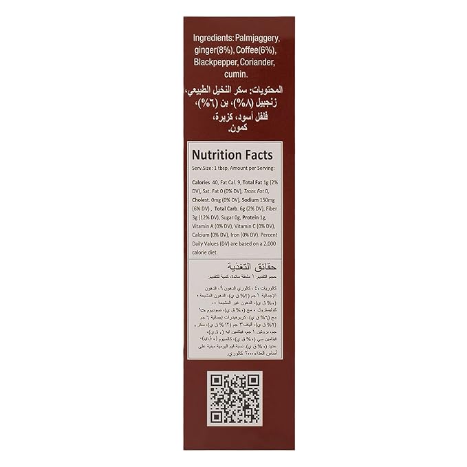 Eastern Coffee Chukku Kappi Mix 150g