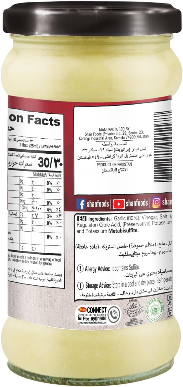 Shan Garlic Paste 700g (Expired)