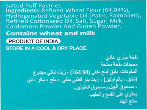 Haldirams Khari Plain Puff 200g
