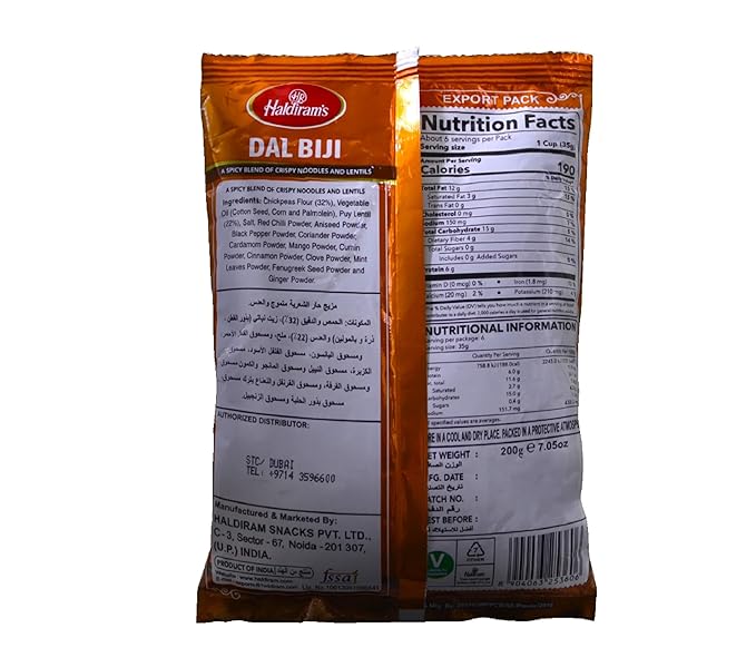 Haldirams Dal Biji 200g