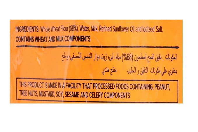 Frozen Phulka Roti 360g (Haldirams)