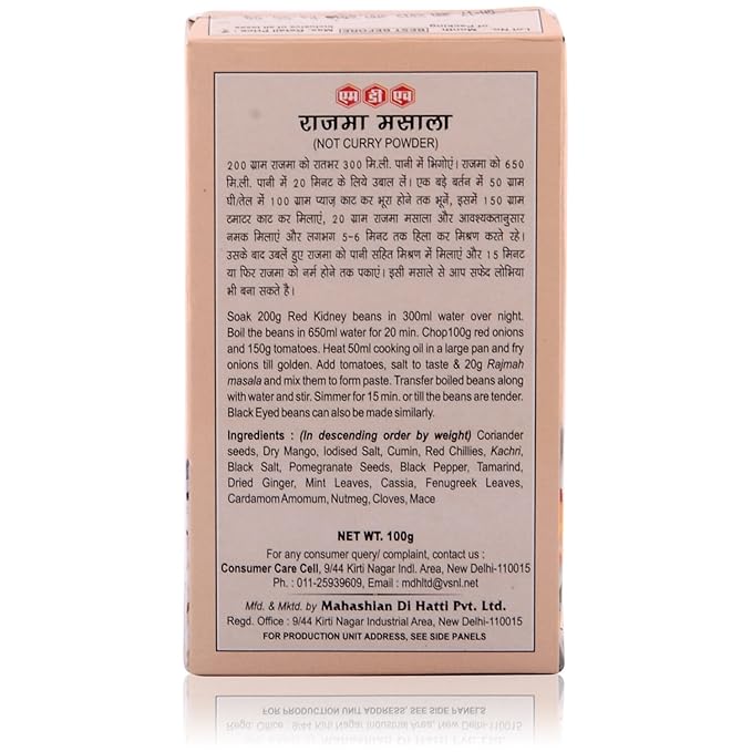 MDH Rajma Masala 100g