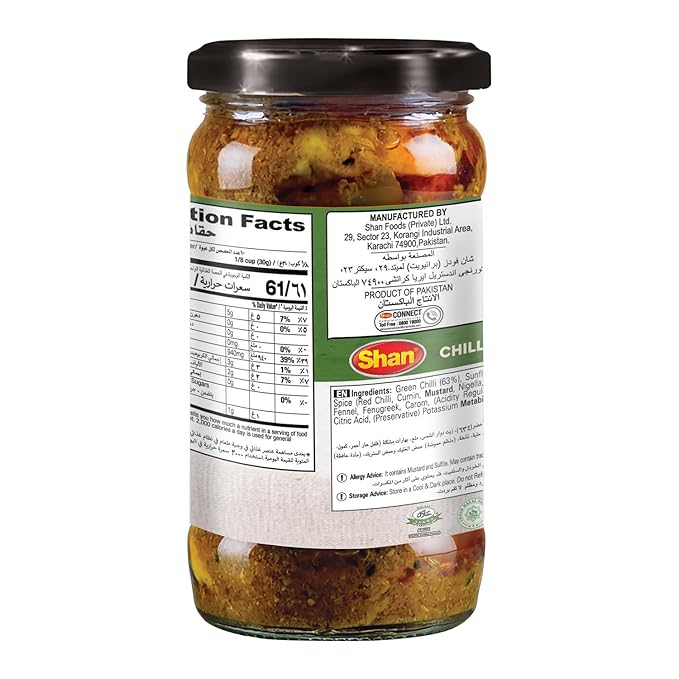 Shan Green Chilli Pickle -300g