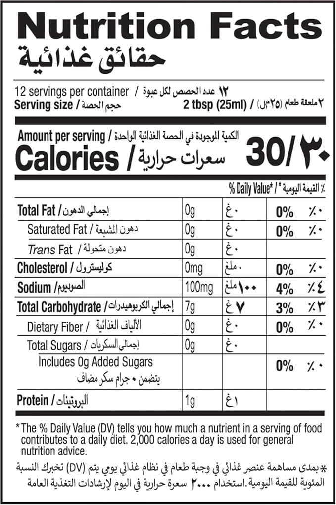 Shan Garlic Paste 700g (Expired)