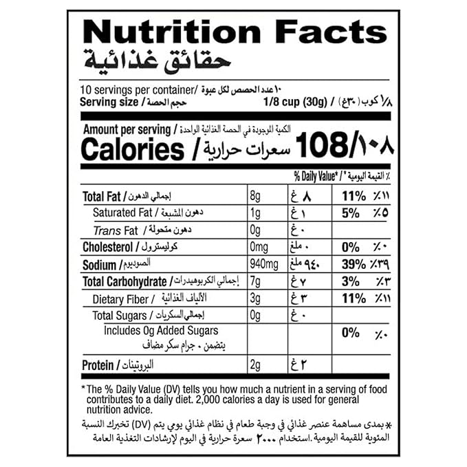 Shan Lemon Pickle- 300g