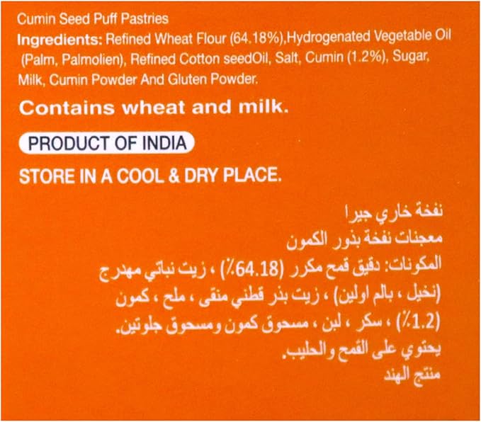 Haldirams Khari Jeera Puff 200g