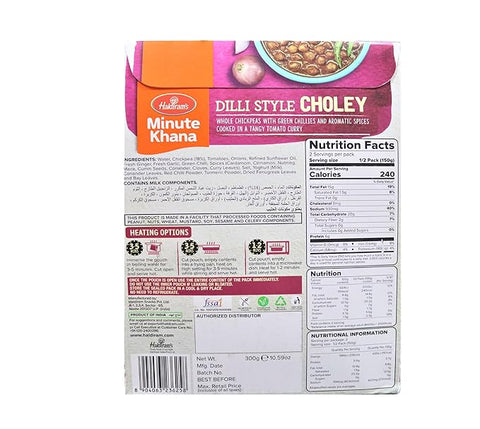 Haldirams Ready Meal Punjabi Chole 300g
