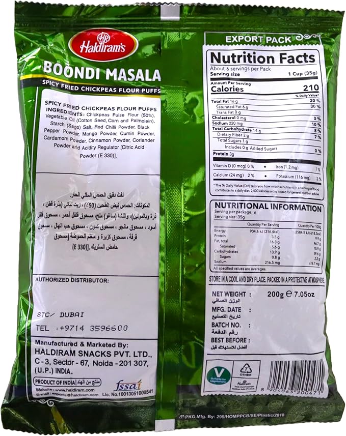Haldirams Boondi Masala 200g