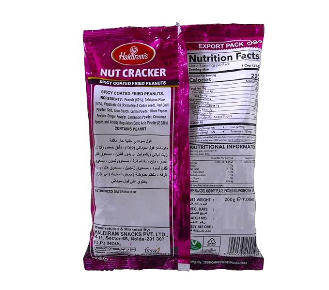 Haldiram Nut Cracker 200g