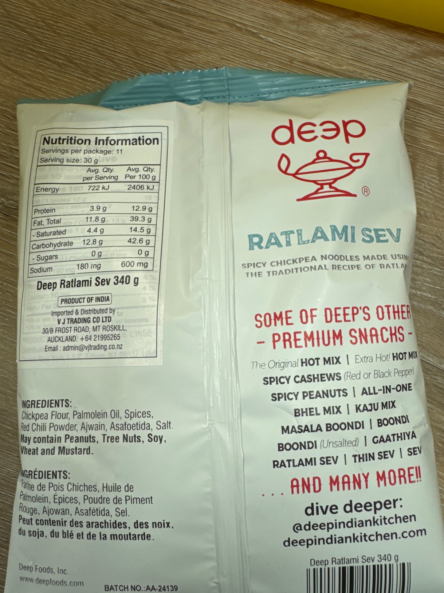 Deep Ratlami Sev 340g