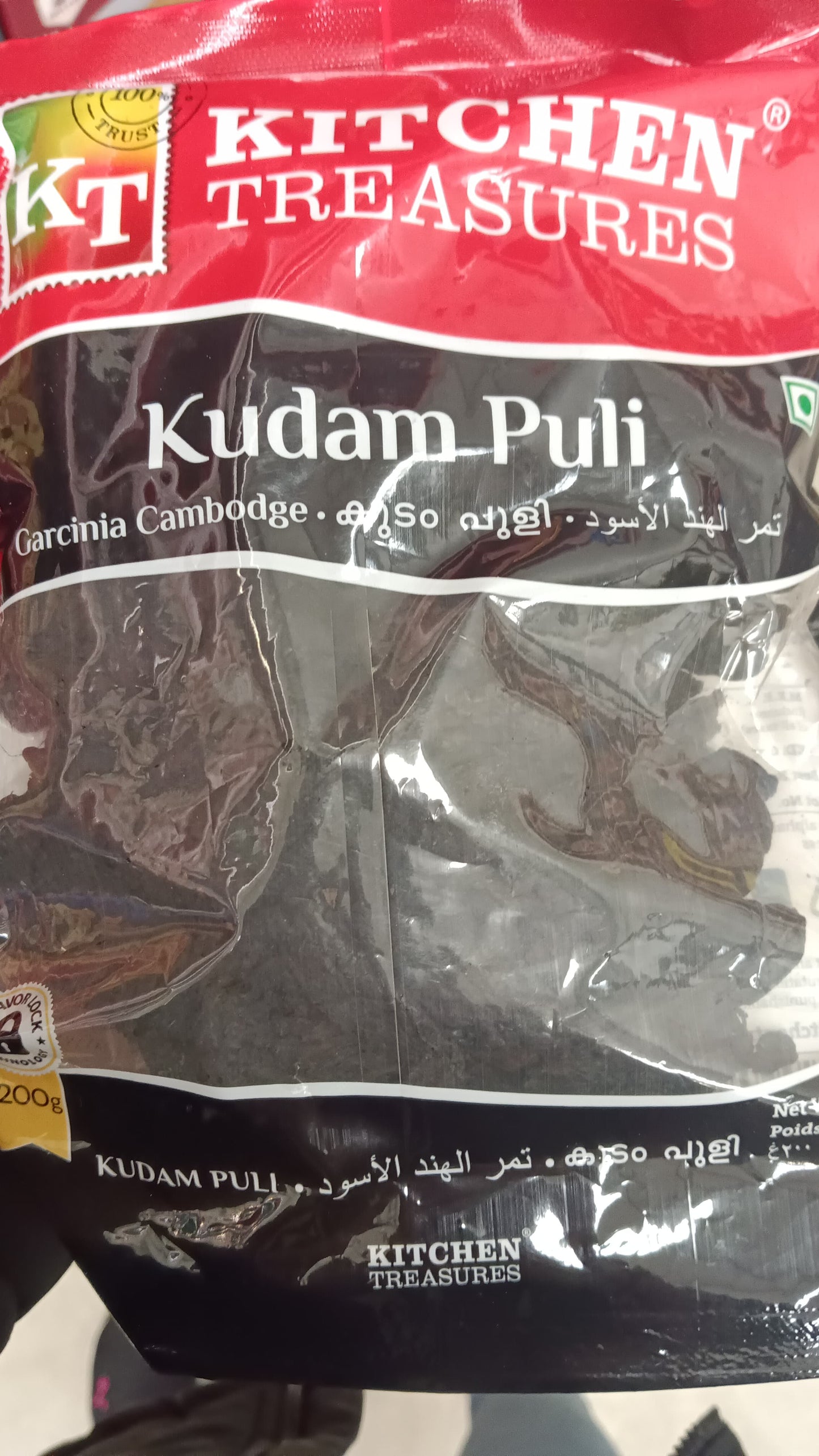 Kudam Puli Cambodge 200g (Kitchen Treasures)