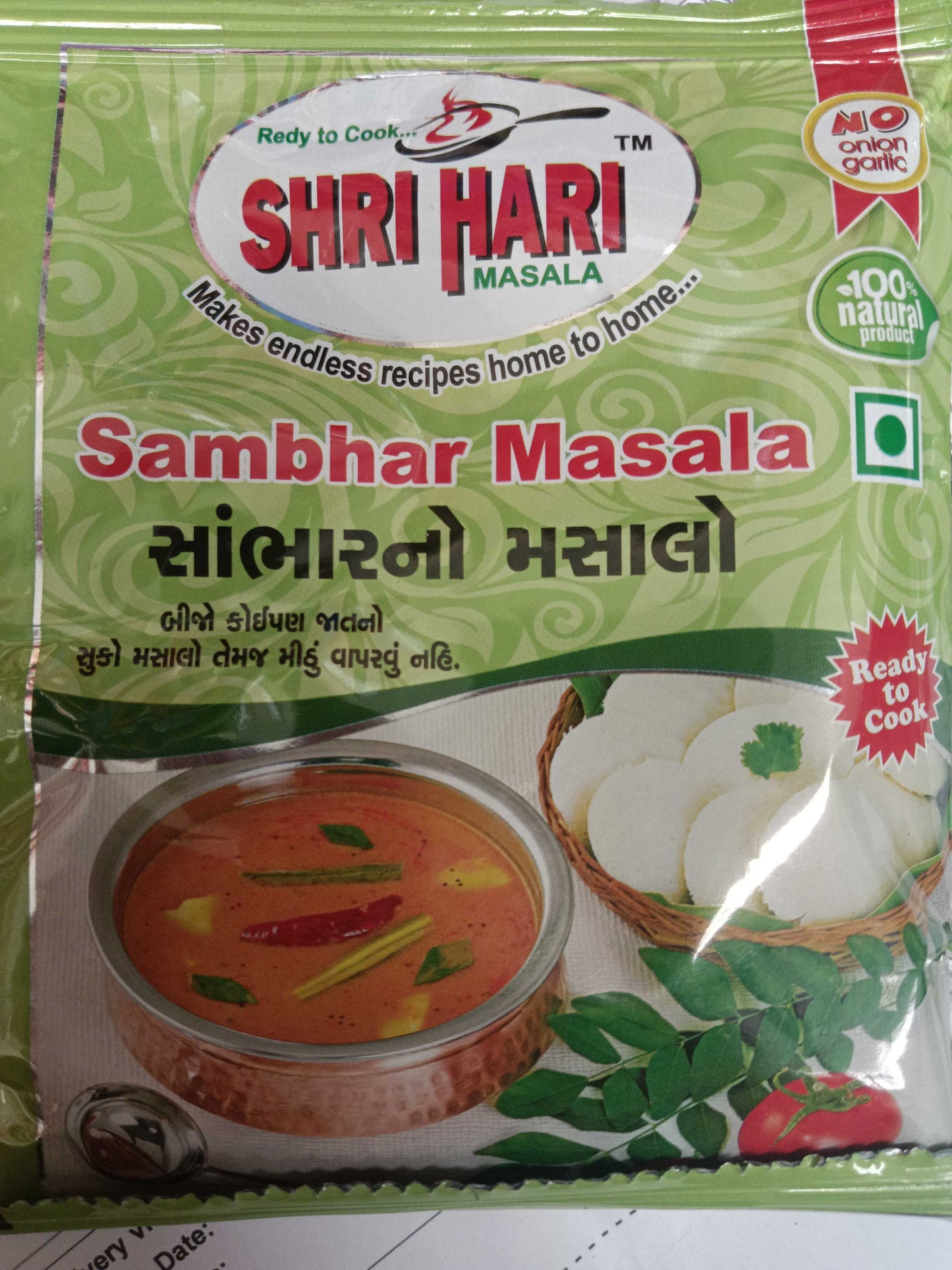 Sambhar Masala 50g (Shri Hari Masala)