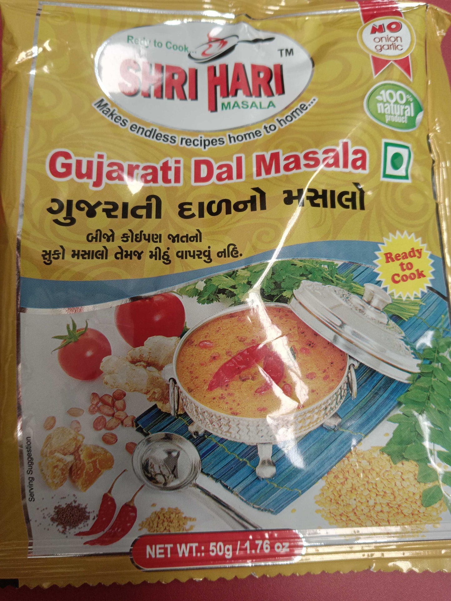 Gujrati Dal Masala 50g (Shri Hari Masala)