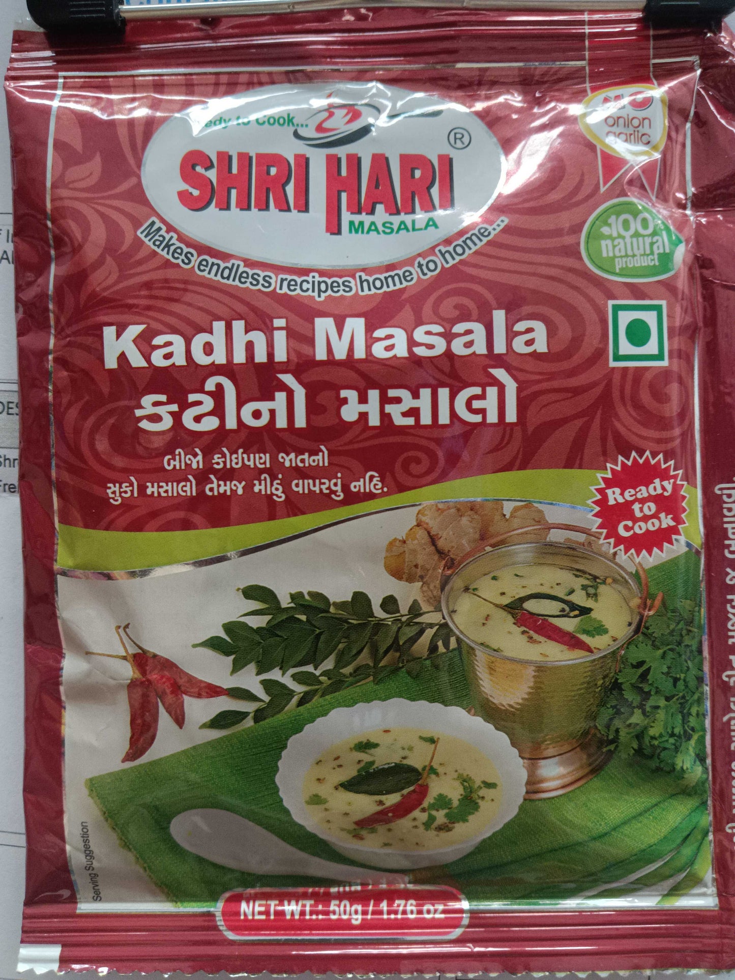 Kadhi Masala 50g (Shri Hari Masala)