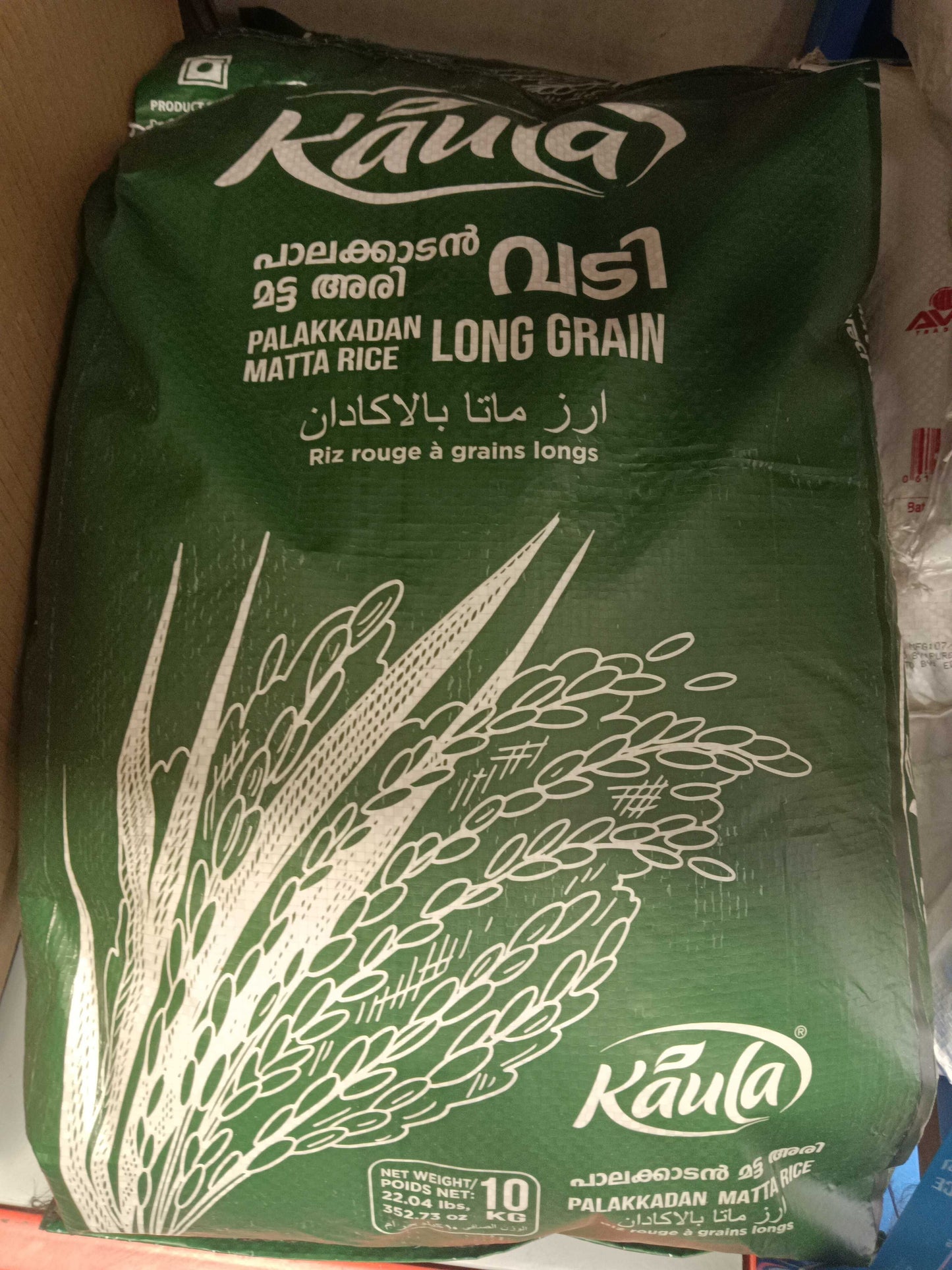Palakkadan Mata Rice Long 5kg (Kaula)