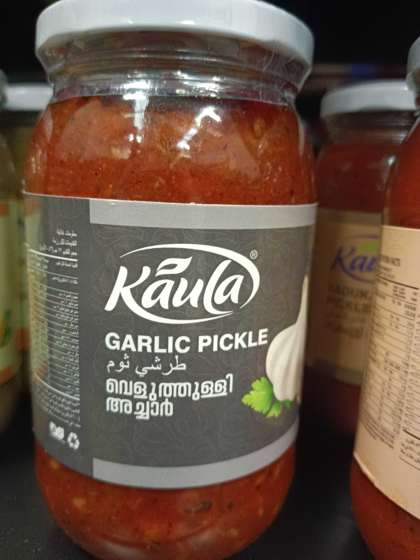 Garlic Pickle 400g (Kaula)