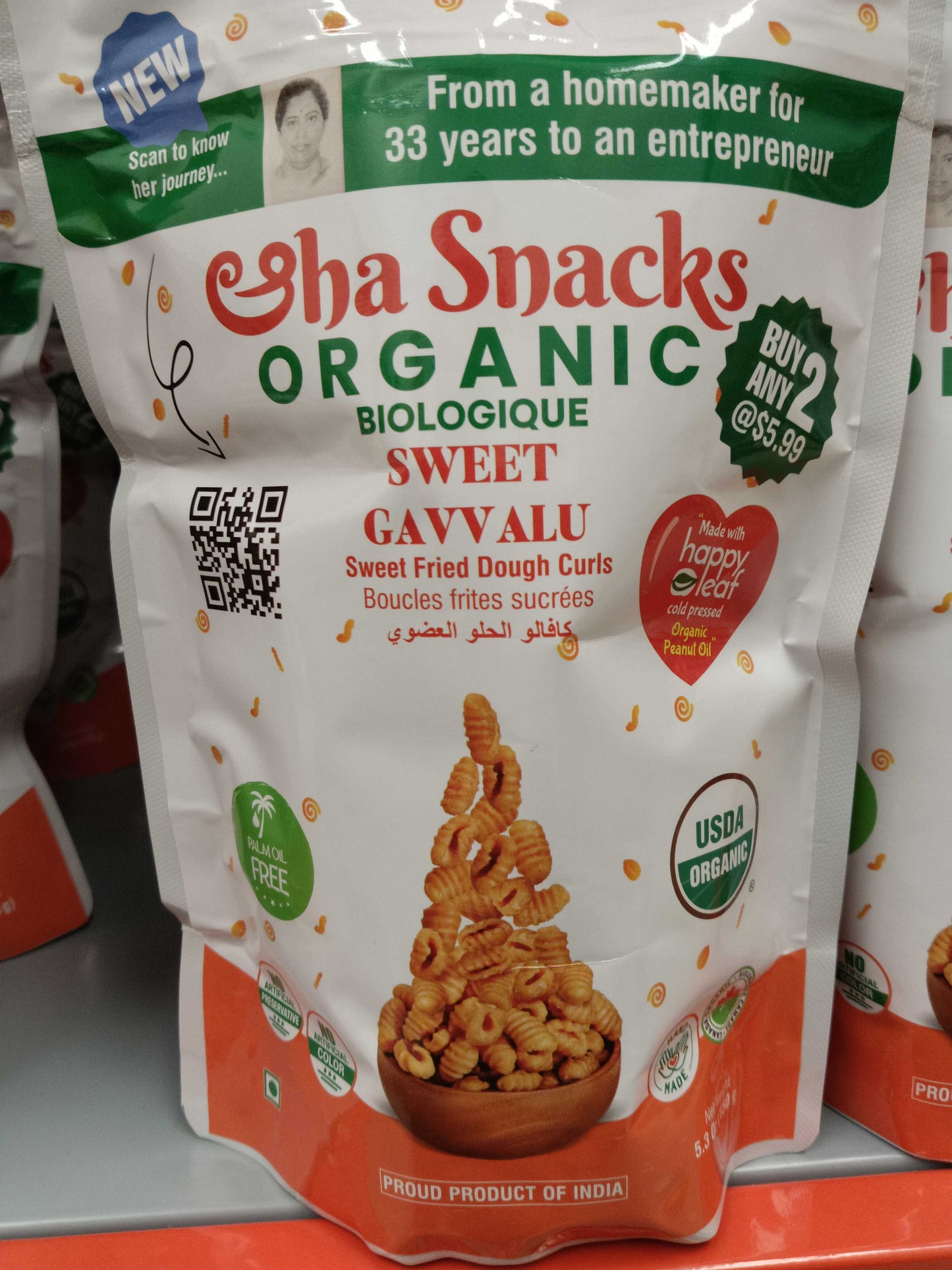 Aha Snacks Sweet Gavallu 150g