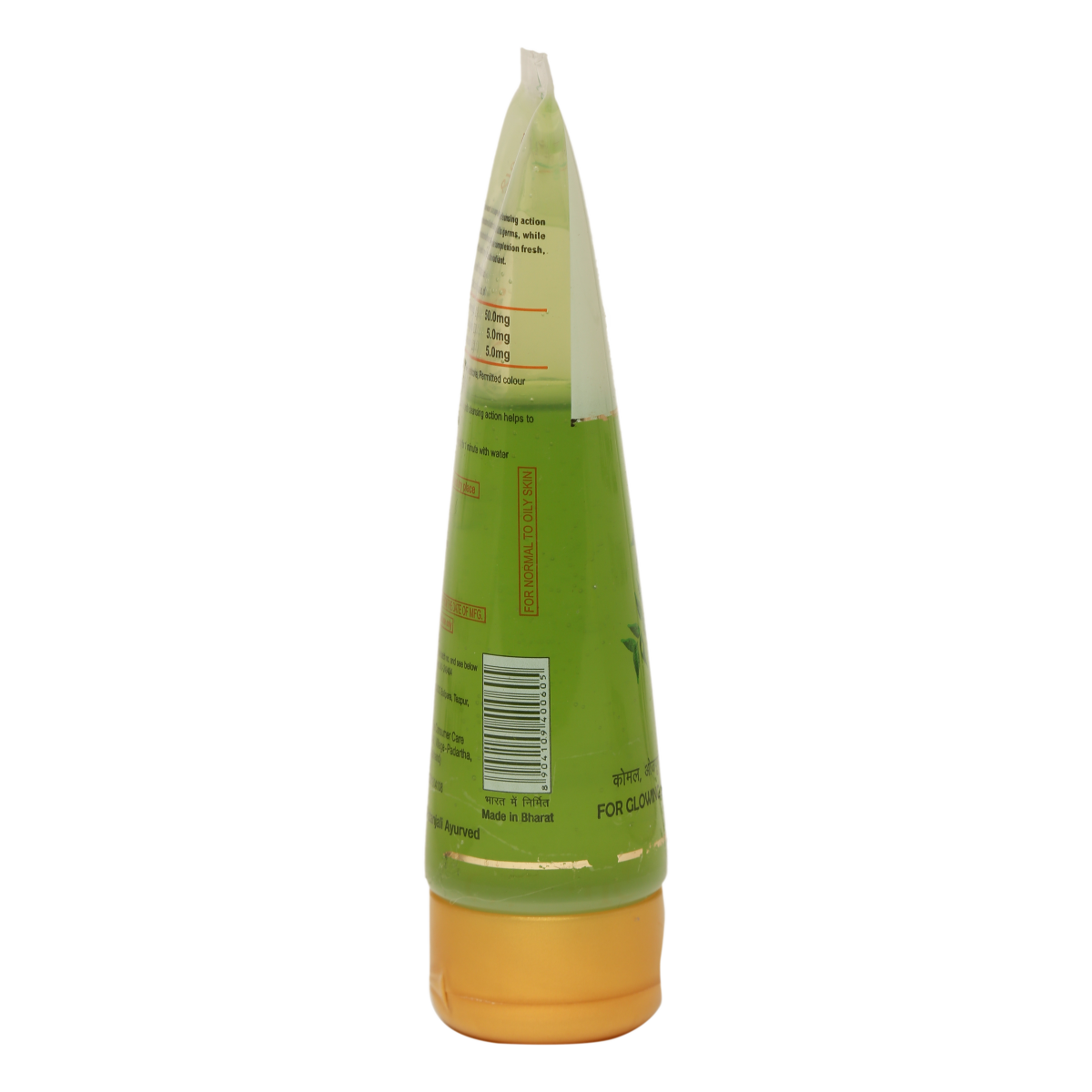 Patanjali Neem Tulsi Face Wash 100ml