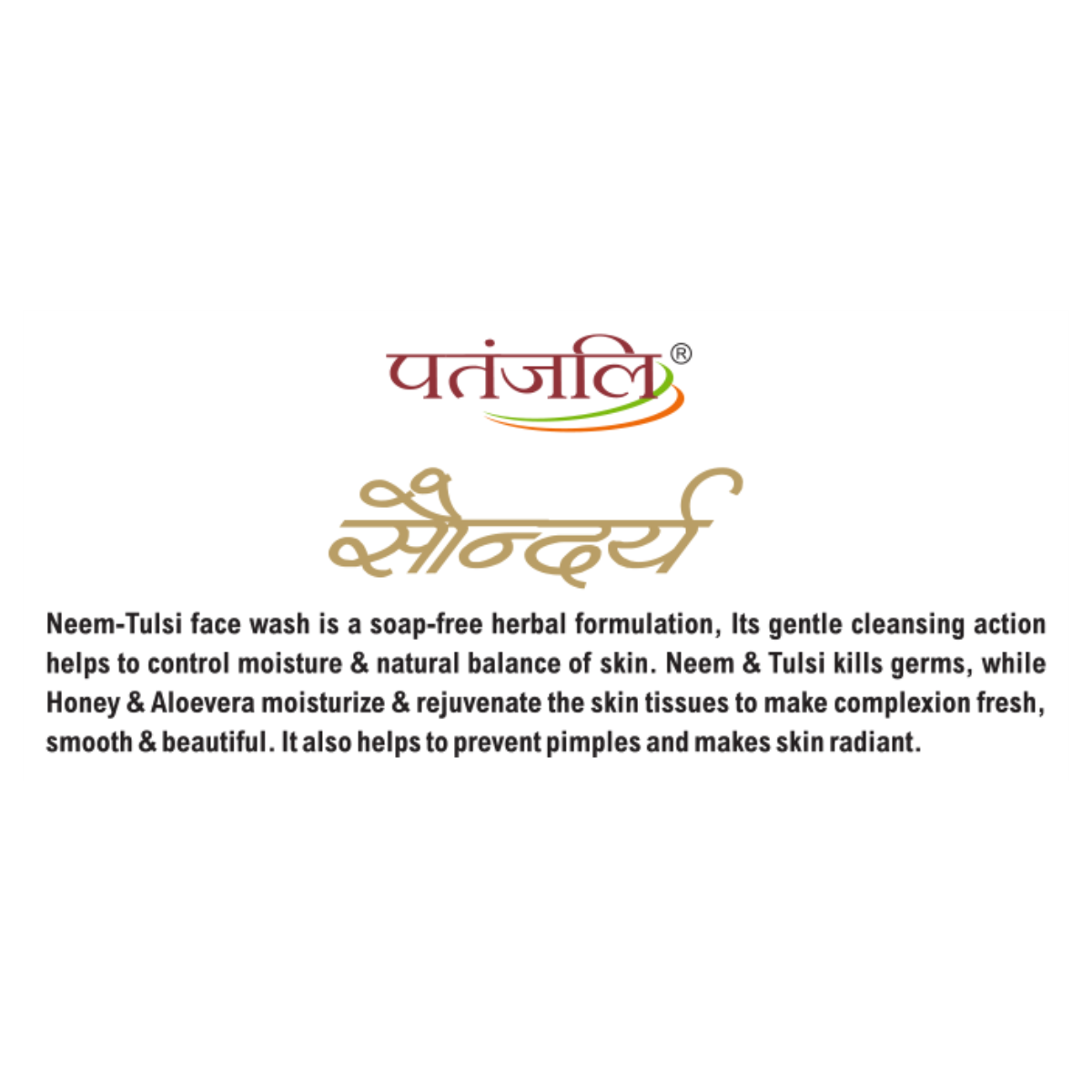 Patanjali Neem Tulsi Face Wash 100ml
