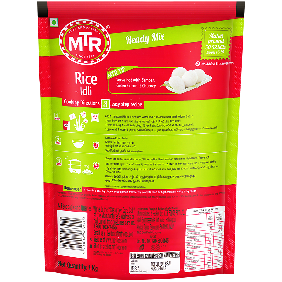 MTR Rice Idli Mix 1kg