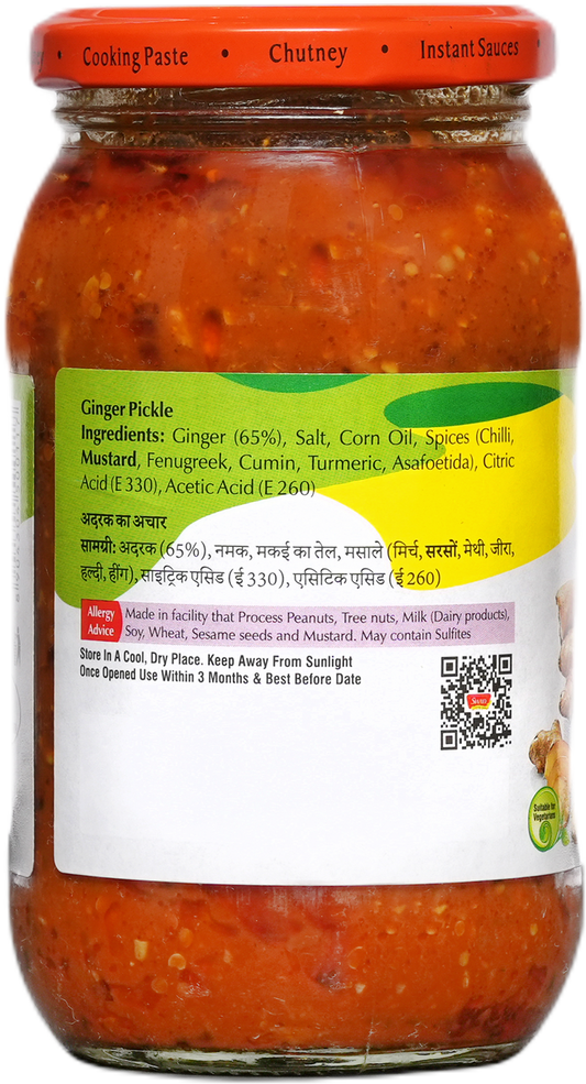 Swad Pickle Ginger 450g