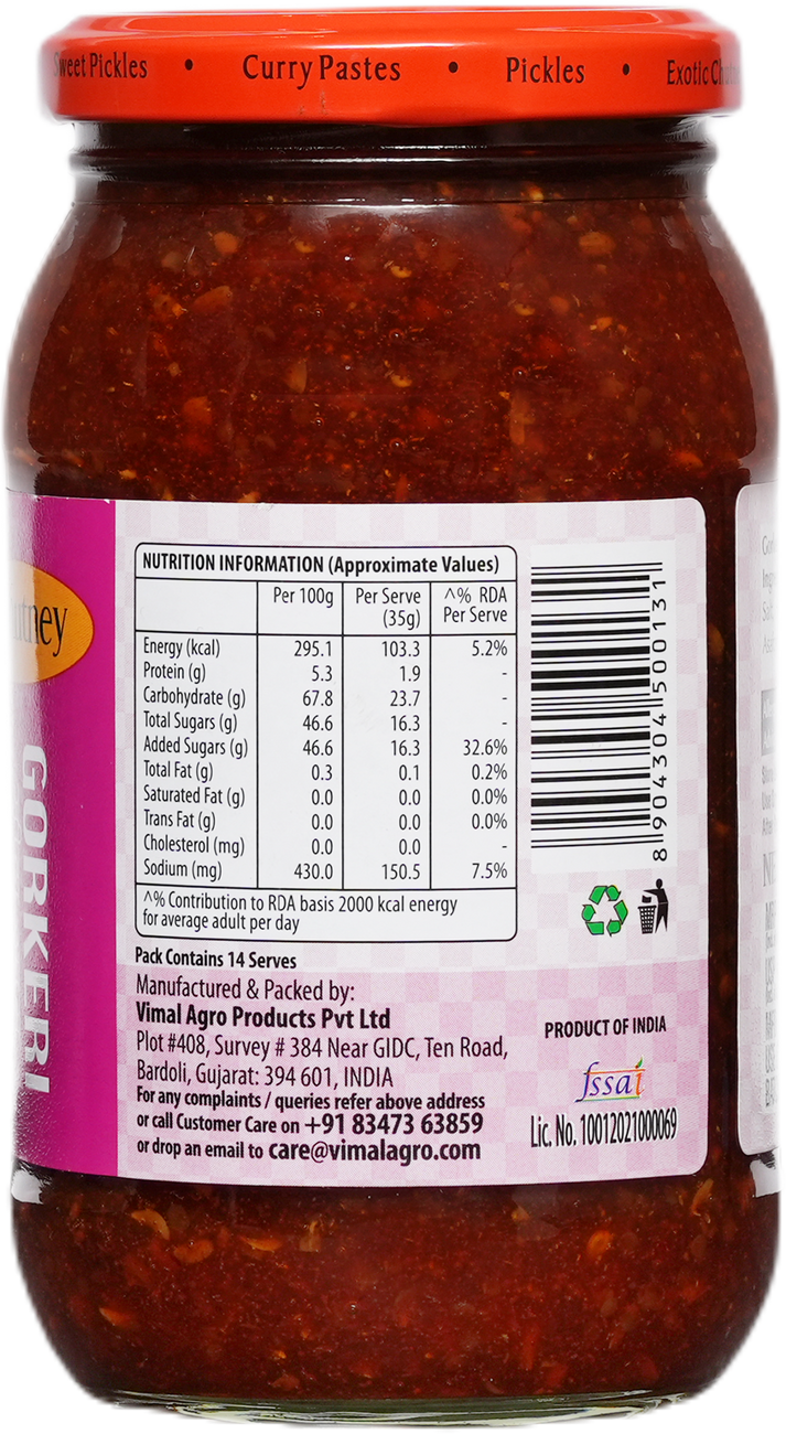 Swad Pickle Gorkeri 550g