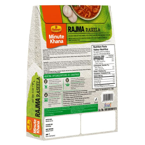 Haldirams Ready Meal Rajma Raseela 300g