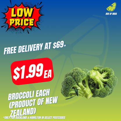 Broccoli Each (Product of New Zealand)