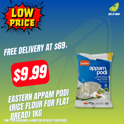 Appam Podi (Rice Flour for Flat Bread) 1kg (Eastern)