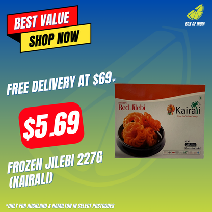 Frozen Jilebi 227g (Kairali)