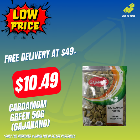 Cardamom Green 50g (Gajanand)