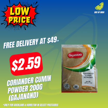 Coriander Cumin Powder 200g (Gajanand)
